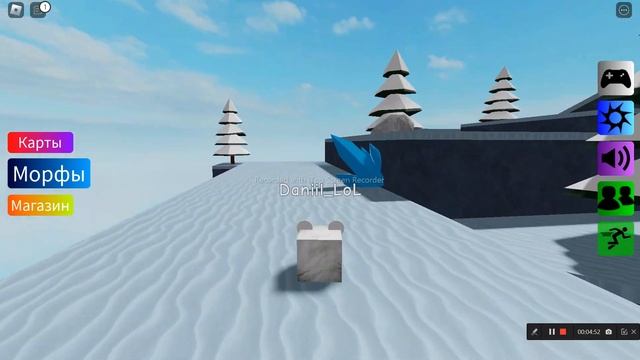 МОРФЫ ШЛЁП 2 ЧАСТЬ!/СТОП 1 ИГРАЕТ В МОРФЫ ШЛЁП В РОБЛОКС! смотреть онлайн