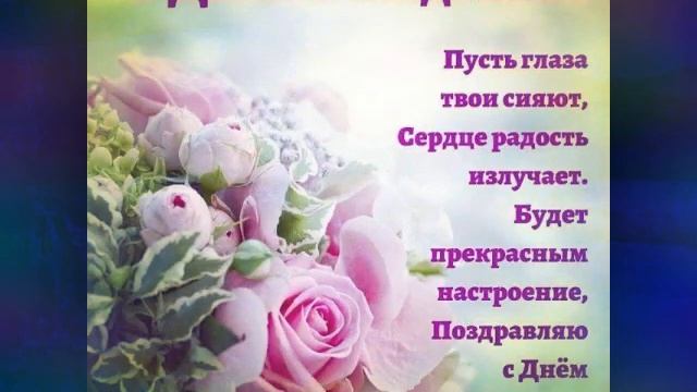 у моей Бабушки Сегодня день рождения смотреть онлайн