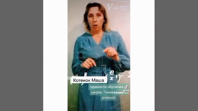 Котенок Маша — терапевтическая сказка. Сказкотерапия для детей смотреть онлайн