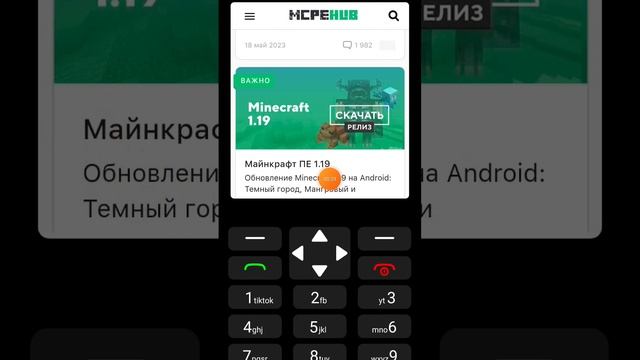 Как скачать Minecraft на кнопочный телефон есть ответ смотреть онлайн