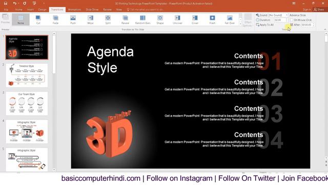 PowerPoint Slide Automatic Run Kaise Kare | How to Run PowerPoint Slide Automatic смотреть онлайн