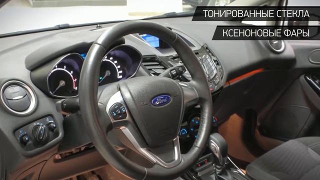 Ford Fiesta с пробегом 2015 смотреть онлайн