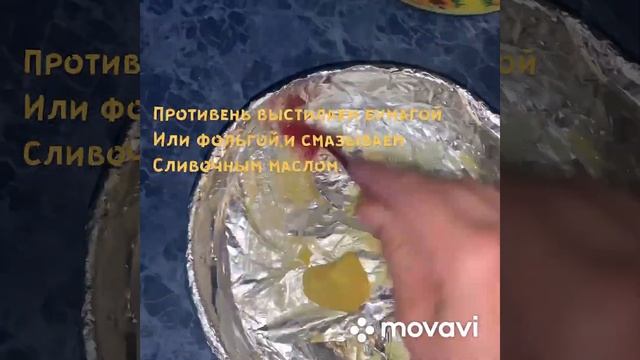 Пироги с собственным тестом