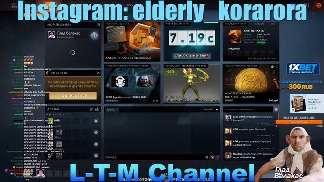 Где живет Глад Валакас? | Как спалился? (18.10.10) смотреть онлайн