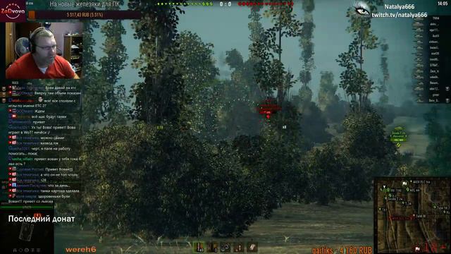 Продолжение играем в World of Tanks смотреть онлайн