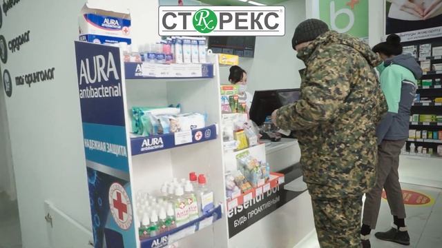 Рецептурная зона для аптек l Рабочее место фармацевта l Сторекс Pro смотреть онлайн