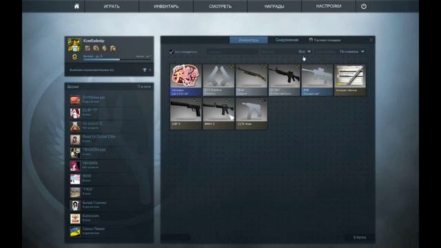 My FIRST Open capsule sticker's!Пекельний суржик! CS:GO смотреть онлайн