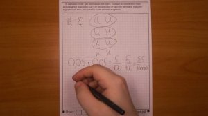 ЕГЭ 2017 | Задание 4 | В магазине стоят два ... ✘ Школа Пифагора