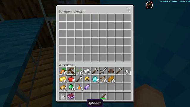 ПРИЕХАЛ В ДЕРЕВНЮ НОМЕР 10 #майнкрафт #mainecraft смотреть онлайн