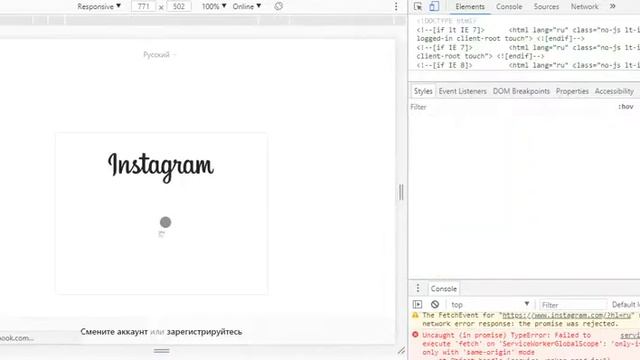 как выложить фото в инстаграм с компьютора. смотреть онлайн