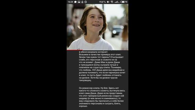 ИНСТАСАМКА гений!инстасамка ЛУЧШАЯ! смотреть онлайн