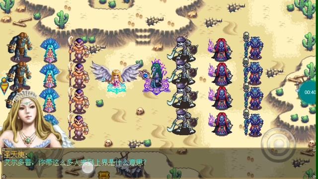 【JAVA GAMES】创世纪-吞噬星空 640×360 - J2me Loader смотреть онлайн