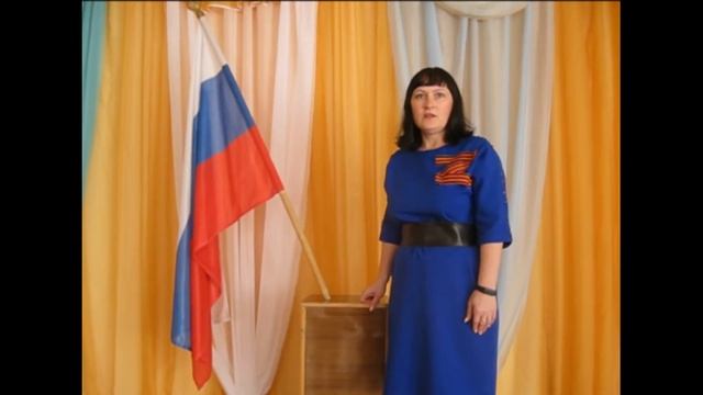 Читаем патриотические стихи смотреть онлайн