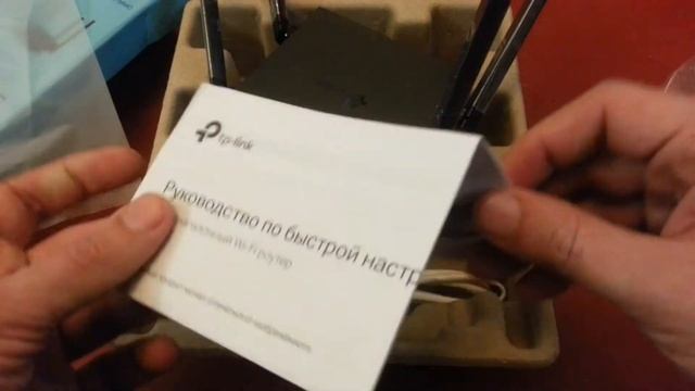 Распаковка Wi-Fi-роутер TP-LINK Archer C54 (AC1200) смотреть онлайн