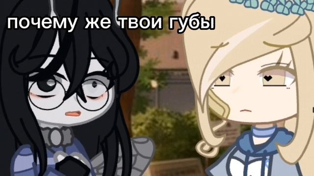 меме....почему же.... смотреть онлайн