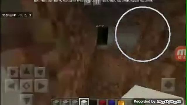 Дом телефон .