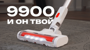 Mi G20 Lite: не дорогой, но способный ручной пылесос