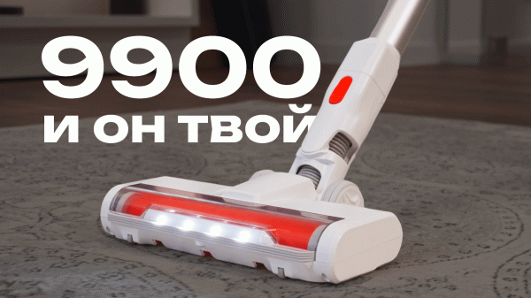 Mi G20 Lite: не дорогой, но способный ручной пылесос