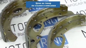 Тормозные колодки задние FORTECH на Лада Калина, Гранта, Приора с АБС | MotoRRing.ru