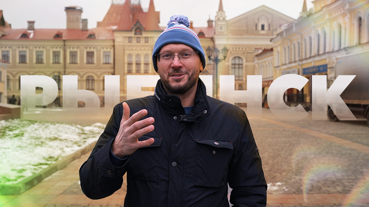 «Умный перекрёсток» в Рыбинске