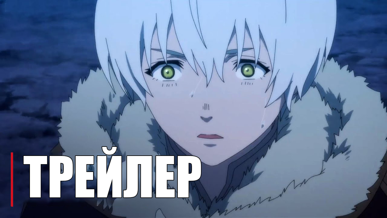 Для тебя бессмертный 2 СЕЗОН - Official Anime Trailer | RUS SUB смотреть онлайн
