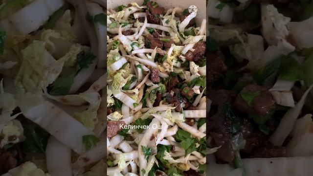 Ган фан тамагы. Куручтуу туура бышыруу жана даамдуу сяй .?