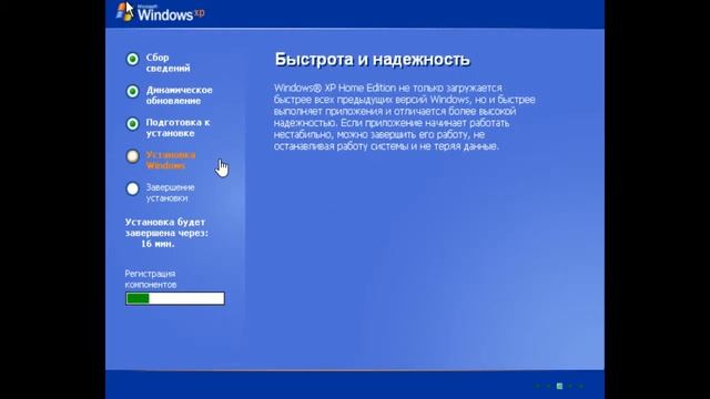 Install & Preview Windows XP Home Edition RC1 + Microsoft Plus! Pack for Windows XP. смотреть онлайн