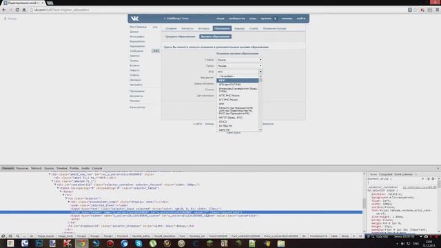 VK: Как поставить ВУЗ, которого нету в списке смотреть онлайн