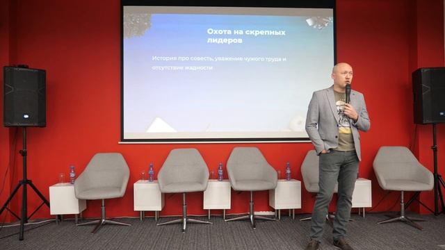 2 день Форума часть1 смотреть онлайн