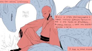 озвучка комикса Kamitale Multiverse |3 часть| [русский язык]