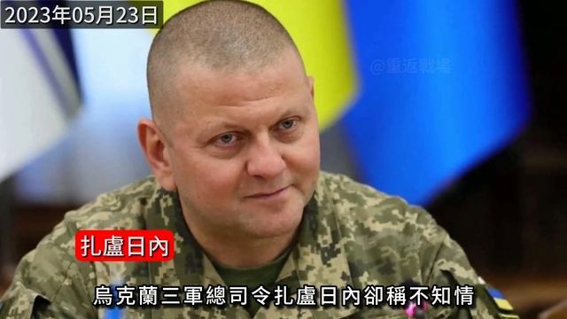 復盤別爾哥羅德反攻，21世紀「游擊戰」，令俄焦頭爛額的部隊#重返戰場 #俄烏 #別爾哥羅德 смотреть онлайн