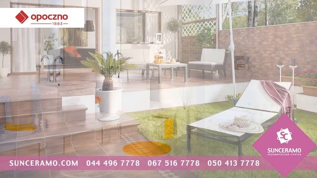 Лучшие и новые коллекции Opoczno в интернет-салоне SunCeramo. https://sunceramo.com/ смотреть онлайн