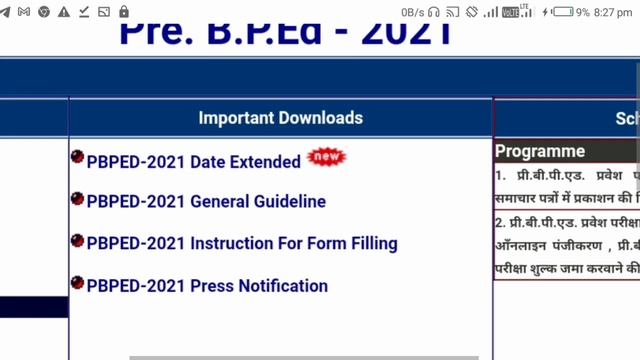 BPED Admission Date Extended || Rajasthan University BPED Online Form || RU BPED Admission 2021|| смотреть онлайн
