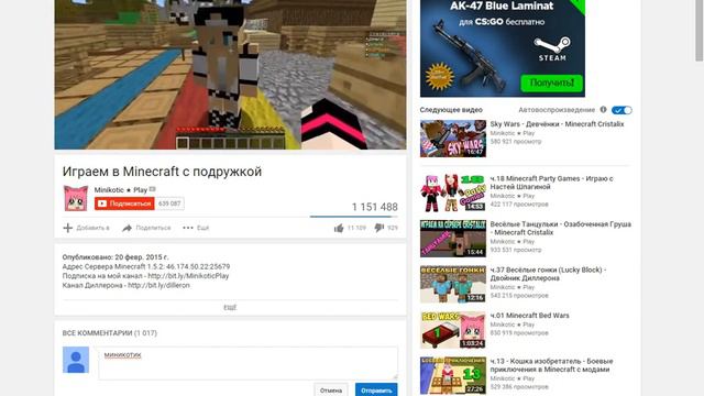 !!Как Пользоваца ютубам!! смотреть онлайн