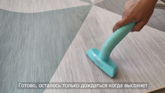 Ковёр (палас) без ворсовый Geo6 смотреть онлайн