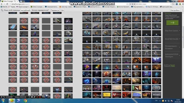Как делать ставки на игры Dota 2 обмен часть 2 смотреть онлайн