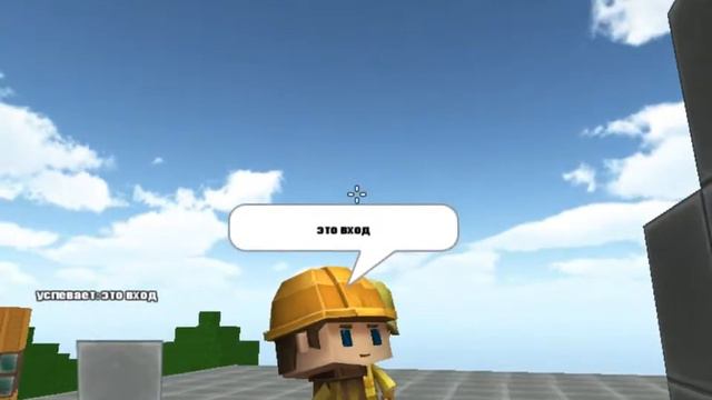 Копатель Онлайн. Постройка бассейна Часть 1 смотреть онлайн