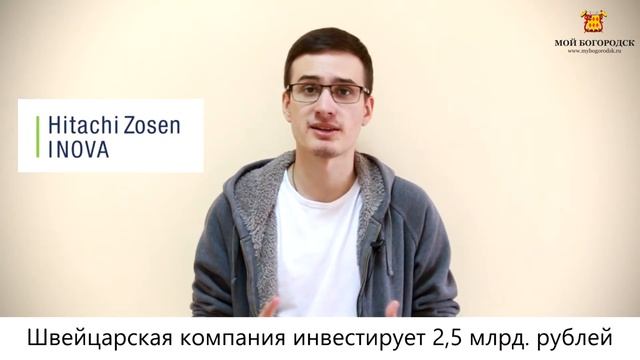 Строительство МСЗ в Ногинском районе смотреть онлайн