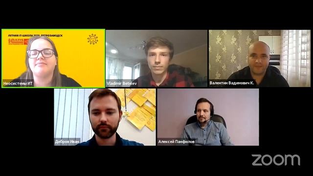 День открытых дверей. Летняя IT-школа для школьников с 13 лет смотреть онлайн