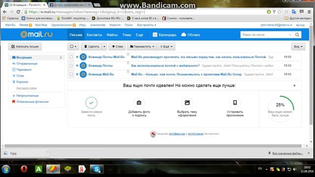Как сделать новую страницу в Фейсбуке без номера телефона? смотреть онлайн