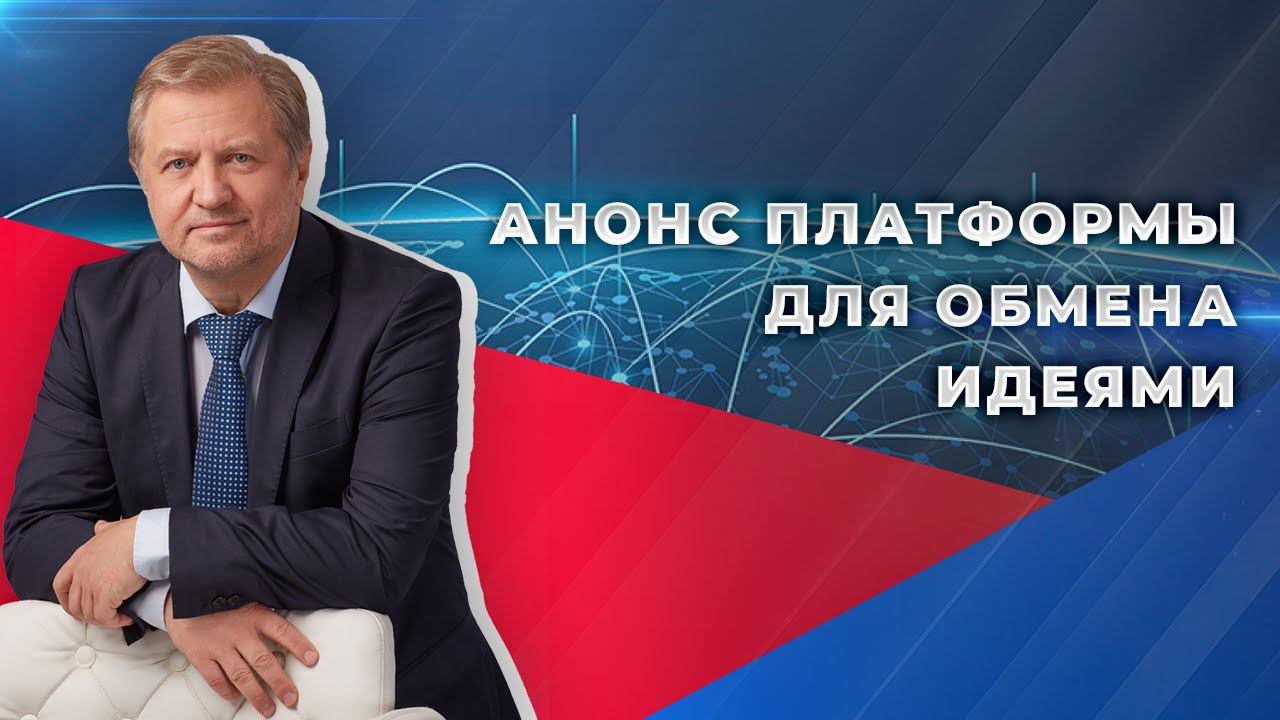 Solidarno.ru: анонсируем новый проект для наших единомышленников смотреть онлайн