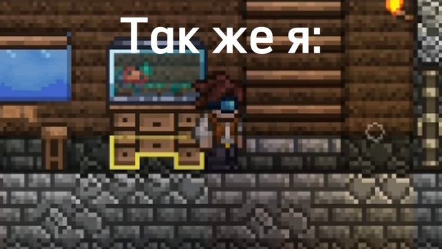 КОРОЧЕ, Я СПАТЬ! // ТЕРРАРИЯ МЕМ смотреть онлайн