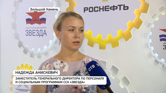 Сотрудники завода "Звезда" пройдут обучение методам бережливого производства смотреть онлайн