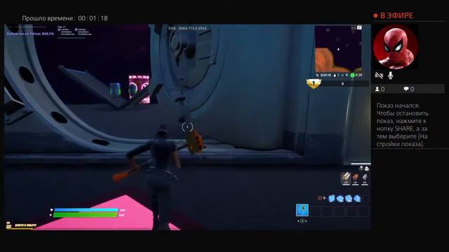 Обзор на Большой пинг смотреть онлайн