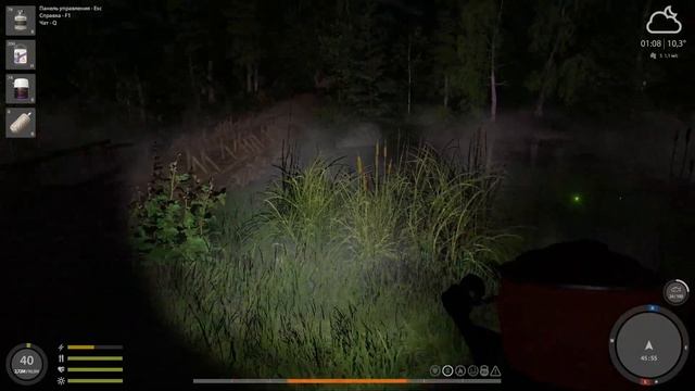 Рр4 | АМУР И КАРП рядом с базой | Старый острог