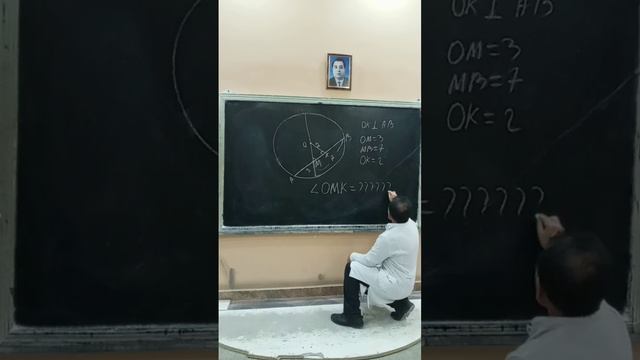 @Окружность хорда диаметр найти угол ОМК=? #геометрия смотреть онлайн