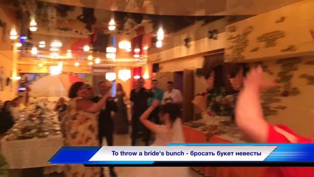 Русские традиции на свадьбе Russian Wedding traditions смотреть онлайн