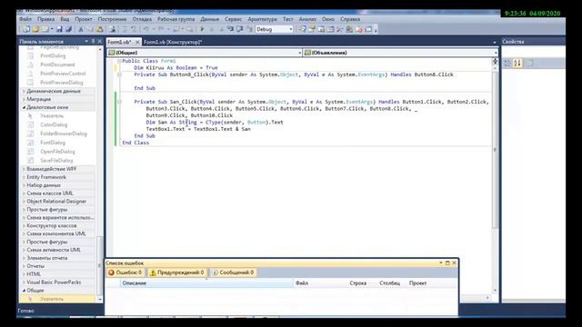 Visual Basic программасында калькулятор жасоо смотреть онлайн