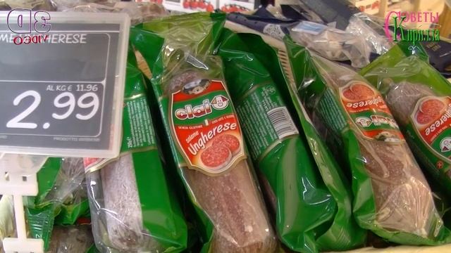 Чем удивили цены на продукты в итальянских супермаркетах. Город Катания. Сицилия. Италия смотреть онлайн
