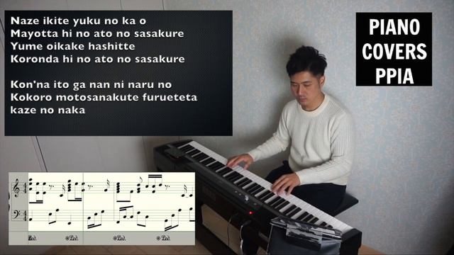 【ピアノカバー】 Ito糸Cover-Nakajima Mika-PianoCoversPPIA смотреть онлайн